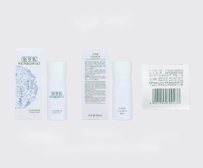 HERBORIST Moisture Hydrating Purifying Emulsion