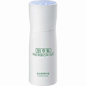 HERBORIST Moisture Hydrating Purifying Emulsion