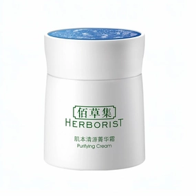 HERBORIST Moisture Hydrating Purifying Facial Cream