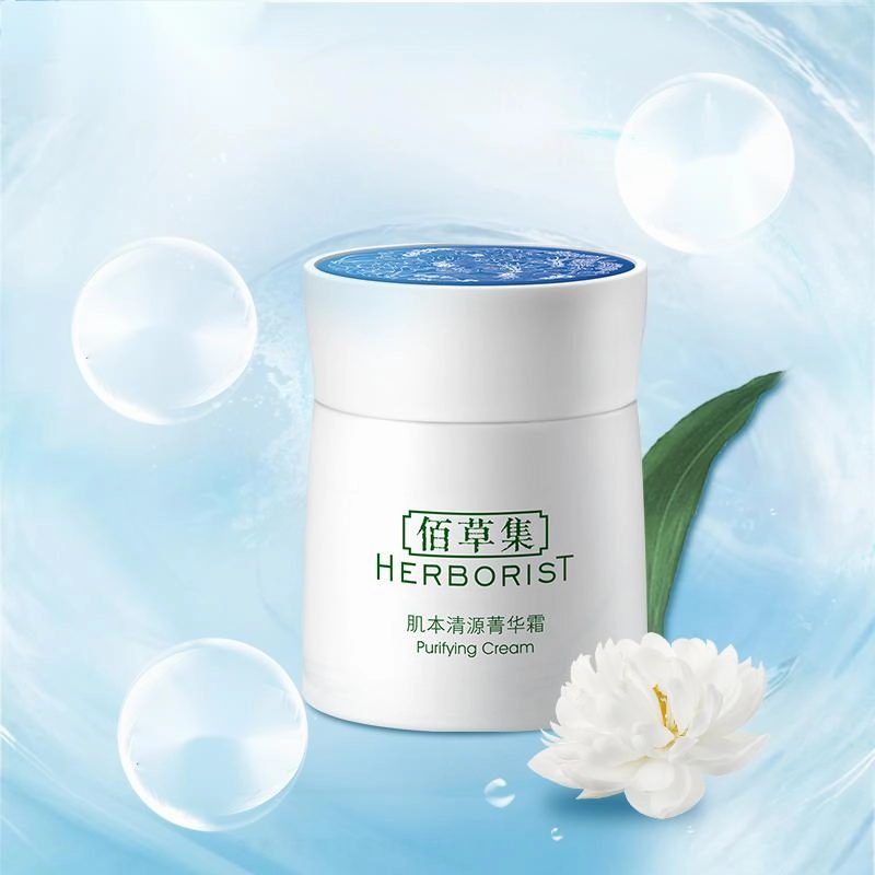 HERBORIST Moisture Hydrating Purifying Facial Cream